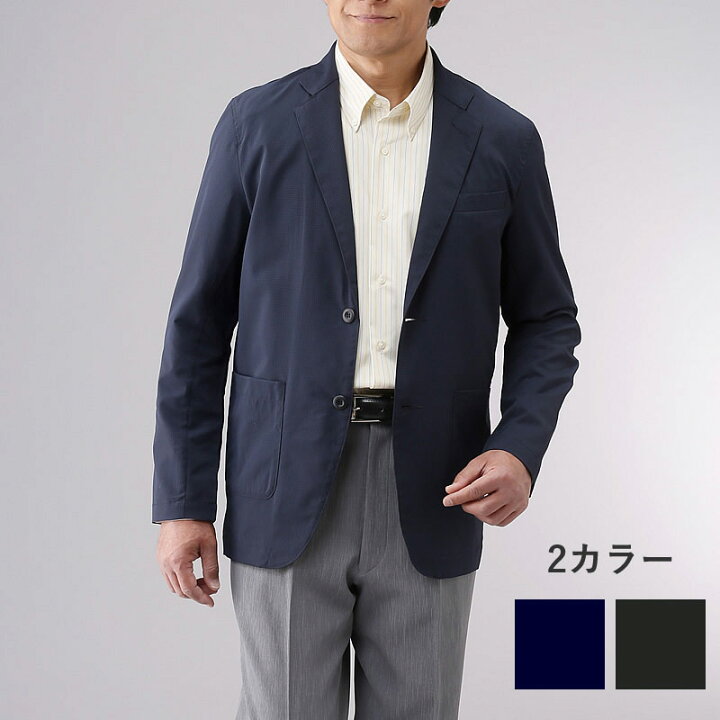 楽天市場 シニアファッション メンズ エアースルーテーラードジャケット 80代 70代 60代 90代 春夏 男性 おじいちゃん 服 高齢者 祖父 誕生日 送料無料 紳士服 ギフト ｔｃマート シニアファッション