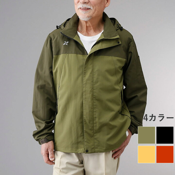 楽天市場 シニアファッション メンズ マウンテンパーカー 80代 70代 60代 90代 秋冬 男性 おじいちゃん 服 高齢者 祖父 誕生日 送料無料 暖かい 防寒 あったか ギフト 父の日 プレゼント 実用的 ジャケット ｔｃマート シニアファッション