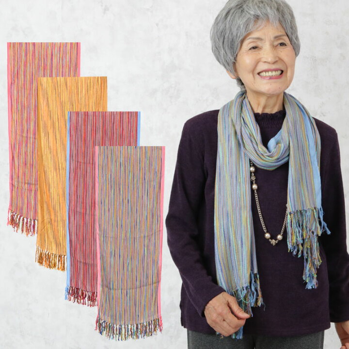 楽天市場 シニアファッション レディース 80代 70代 60代 90代 秋冬 綿シルクロングストール おばあちゃん 服 婦人服 女性 ミセス 祖母 お年寄り 老人 高齢者 暖か あったか 防寒 ギフト tcマート シニアファッション 楽天市場 シニアファッション レディース 80代 70代 60代 90代 秋冬 綿シルクロングストール おばあちゃん 服 婦人服 女性 ミセス 祖母 お年寄り 老人 高齢者 暖か あったか 防寒 ギフト tcマート シニアファッション
