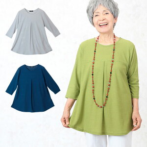 おばあちゃん 服 レディーストップス 通販 人気ランキング 価格 Com