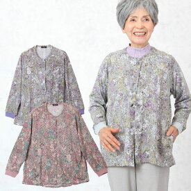 楽天市場 おばあちゃん 服 プレゼント 柄花 植物 の通販