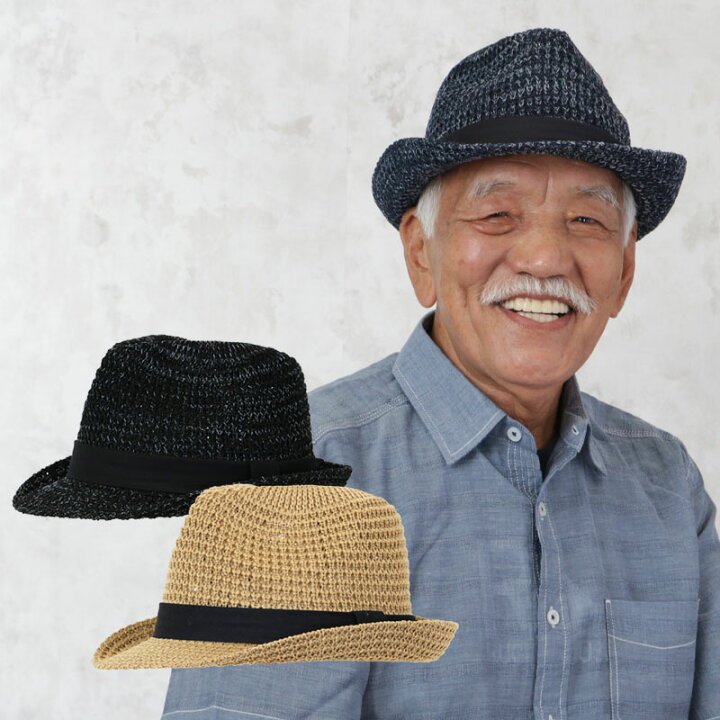 楽天市場 シニアファッション メンズ 帽子 紳士 中折れハット 60代 70代 80代 90代 高齢者 春夏 おじいちゃん 誕生日 紳士 祖父 男性 老人 敬老の日 プレゼント ギフト ｔｃマート シニアファッション