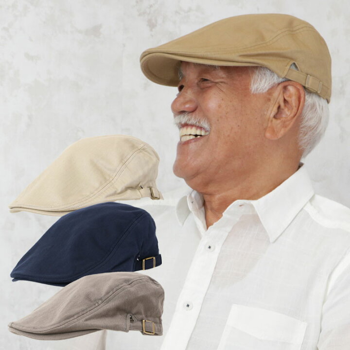 楽天市場 おじいちゃん帽子 シニア メンズ 男性 ファッション 70代 80代 90代 贈り物 高齢者 紳士服 ギフト コットンヘリンボン ハンチング ギフト ｔｃマート シニアファッション