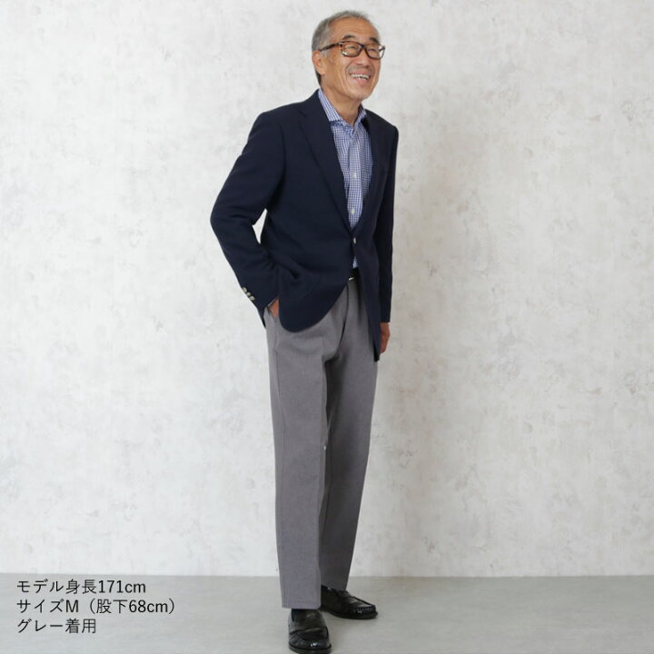 楽天市場】スラックス メンズ シニアファッション おしゃれ ボトムス シニア 春 夏 春夏 60代 70代 80代 男性 紳士服 紳士 ズボン パンツ「 ウエストゴムのきつくない」きちんと見える日本製 総ゴムスラックス 股下68cm ギフト 誕生日 ギフト : TCマート シニアファッション 楽天市場】スラックス メンズ シニアファッション おしゃれ ボトムス シニア 春 夏 春夏 60代 70代 80代 男性 紳士服 紳士 ズボン パンツ「 ウエストゴムのきつくない」きちんと見える日本製 総ゴムスラックス 股下68cm ギフト 誕生日 ギフト : TCマート シニアファッション