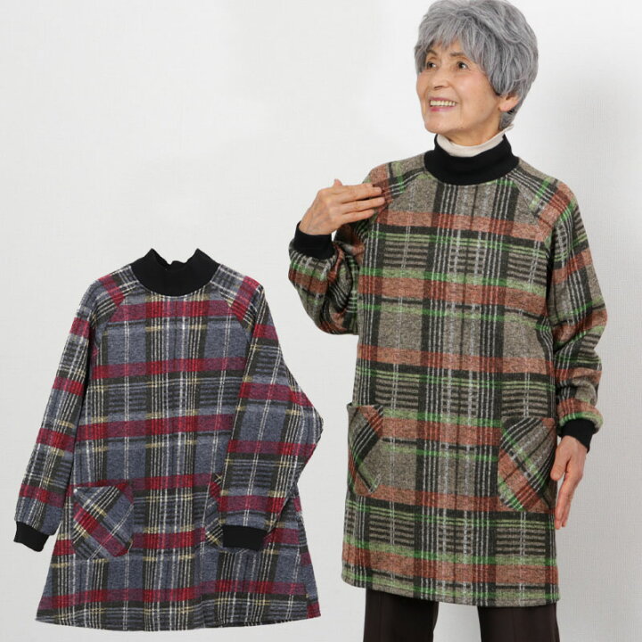 楽天市場 シニアファッション レディース 80代 70代 60代 90代 秋冬 裏起毛 チェック柄 プルオーバー チュニック おばあちゃん 服 婦人服 女性 ミセス 祖母 お年寄り 老人 高齢者 プレゼント 実用的 ｔｃマート シニアファッション