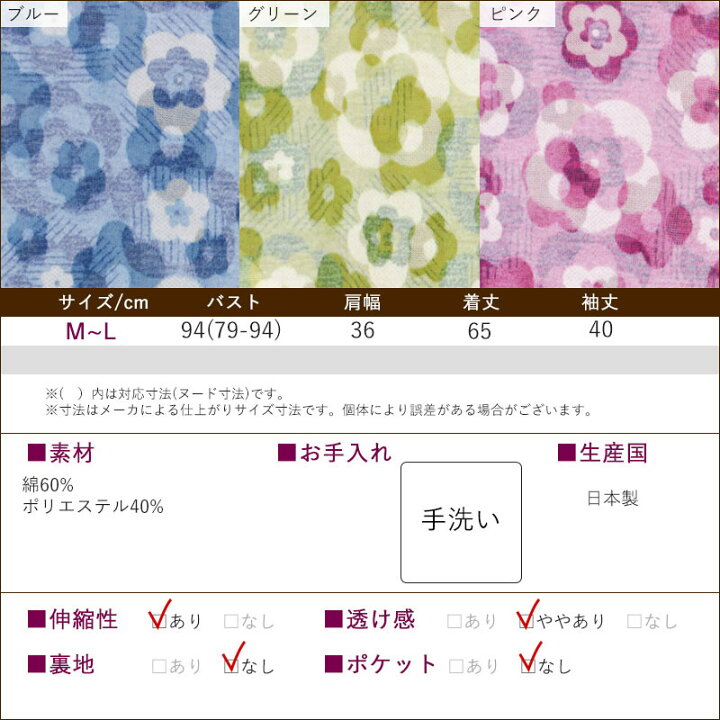 楽天市場】シニアファッション レディース 80代 70代 60代 90代 春夏 日本製 ポップ花柄 七分袖ニットブラウス おばあちゃん 服 プレゼント 婦人服 女性 ミセス 祖母 お年寄り 老人 高齢者 ギフト 実用的 ギフト : TCマート シニアファッション 楽天市場】シニアファッション レディース 80代 70代 60代 90代 春夏 日本製 ポップ花柄 七分袖ニットブラウス おばあちゃん 服 プレゼント 婦人服 女性 ミセス 祖母 お年寄り 老人 高齢者 ギフト 実用的 ギフト : TCマート シニアファッション