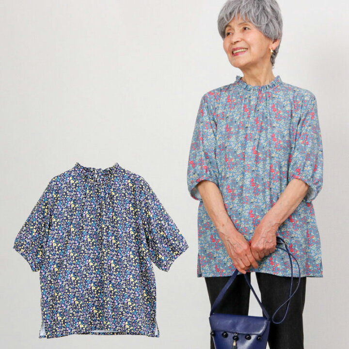 楽天市場 シニアファッション レディース 80代 春夏 涼しいシャツ 70代 60代 90代 小花プリントフリル襟ブラウス おばあちゃん 服 婦人服 女性 ミセス 祖母 お年寄り 老人 高齢者 プレゼント 実用的 オシャレ ｔｃマート シニアファッション