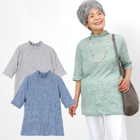 楽天市場 70代 母 プレゼント 服の通販