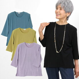 楽天市場 70代 母 プレゼント 服の通販 楽天市場 70代 母 プレゼント 服の通販