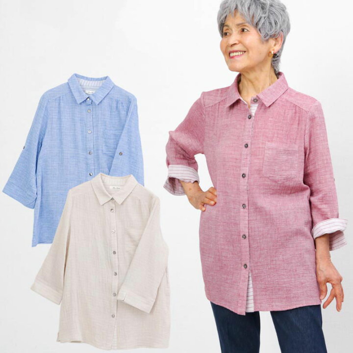 楽天市場 シニアファッション レディース 80代 70代 60代 90代 春夏 ダブルガーゼ七分袖ロールアップシャツ 涼しい おばあちゃん 服 婦人服 女性 ミセス 祖母 お年寄り 老人 高齢者 tcマート シニアファッション 楽天市場 シニアファッション レディース 80代 70代 60代 90代 春夏 ダブルガーゼ七分袖ロールアップシャツ 涼しい おばあちゃん 服 婦人服 女性 ミセス 祖母 お年寄り 老人 高齢者 tcマート シニアファッション