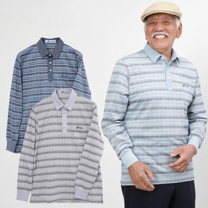 楽天市場 シニアファッション メンズ 80代 70代 60代 90代 春夏 チェック柄 長袖ニット 台襟ポロシャツ 涼しい おじいちゃん 服 プレゼント 紳士服 男性 祖父 お年寄り 老人 高齢者 実用的 ギフト 敬老の日 プレゼント ギフト 実用的 ｔｃマート シニアファッション