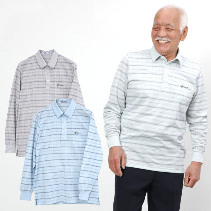 楽天市場 シニアファッション 涼しい シャツ メンズ 80代 70代 60代 90代 春夏 チェック柄 長袖薄手ニット 台襟ポロシャツ おじいちゃん 服 紳士服 男性 祖父 お年寄り 老人 高齢者 ギフト ギフト ギフト ｔｃマート シニアファッション
