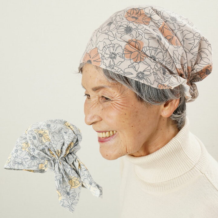 楽天市場 シニアファッション レディース 80代 70代 60代 90代 秋冬 プリントランチキャップ 花柄 おばあちゃん 服 プレゼント 婦人服 女性 ミセス 祖母 お年寄り 老人 高齢者 ｔｃマート シニアファッション