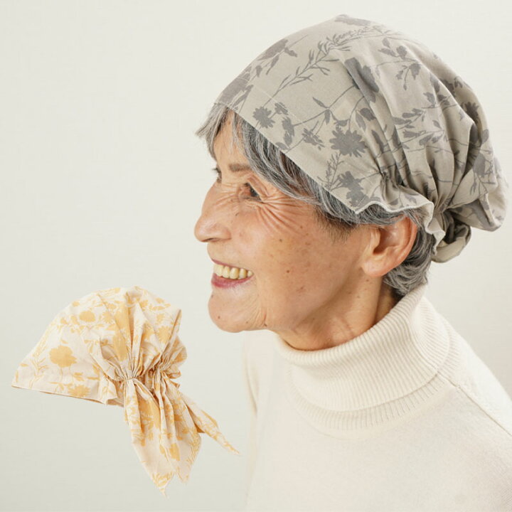 楽天市場 シニアファッション レディース 80代 70代 60代 90代 秋冬 プリントランチキャップ ボタニカルフラワー おばあちゃん 服 プレゼント 婦人服 女性 ミセス 祖母 お年寄り 老人 高齢者 ｔｃマート シニアファッション