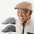 70代の父へ贈るお洒落な帽子のオススメを教えて下さい。