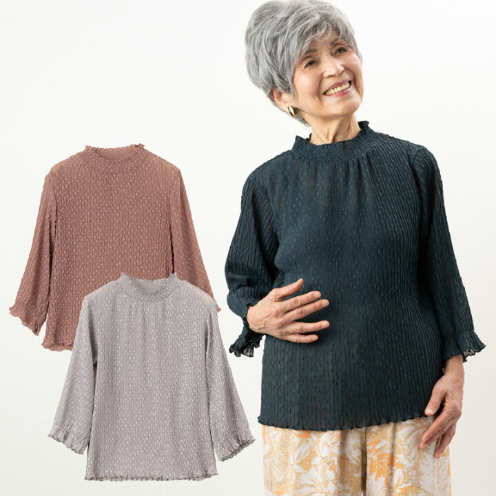 楽天市場 シニアファッション レディース 80代 70代 60代 90代 秋冬 シアードットプリーツ七分袖ブラウス おばあちゃん 服 婦人服 女性 ミセス 祖母 お年寄り 老人 高齢者 プレゼント 実用的 オシャレ ｔｃマート シニアファッション
