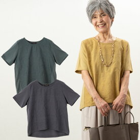 シニアファッション レディース 80代 70代 60代 90代 秋冬 花刺しゅう切替五分袖Tシャツ おばあちゃん 服 婦人服 女性 ミセス 祖母 お年寄り 老人 高齢者 プレゼント 母の日 プレゼント 実用的 おしゃれ