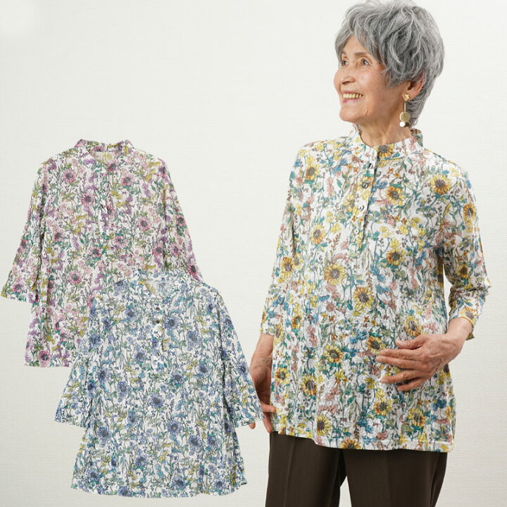 楽天市場 シニアファッション レディース 80代 春夏 涼しいシャツ 70代 60代 90代 日本製 ひまわり柄 七分袖ニットブラウス おばあちゃん 服 プレゼント 婦人服 女性 ミセス 祖母 お年寄り 老人 高齢者 オシャレ 敬老の日 プレゼント ギフト ｔｃマート シニアファッション