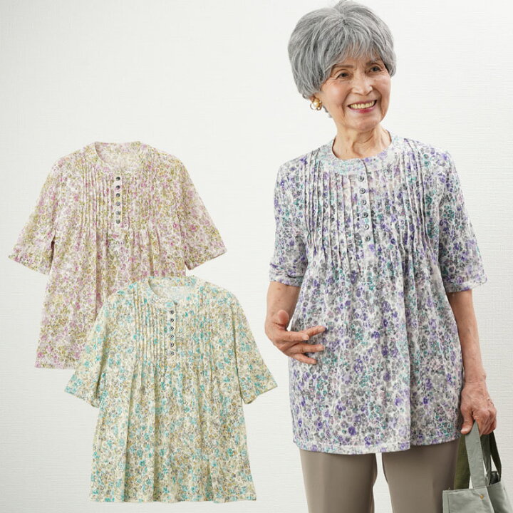 楽天市場 シニアファッション レディース 80代 春夏 涼しいシャツ 70代 60代 90代 ぼかし花柄オパール五分袖ピンタックニットブラウス おばあちゃん 服 プレゼント 婦人服 女性 ミセス 祖母 お年寄り 老人 高齢者 オシャレ ｔｃマート シニアファッション