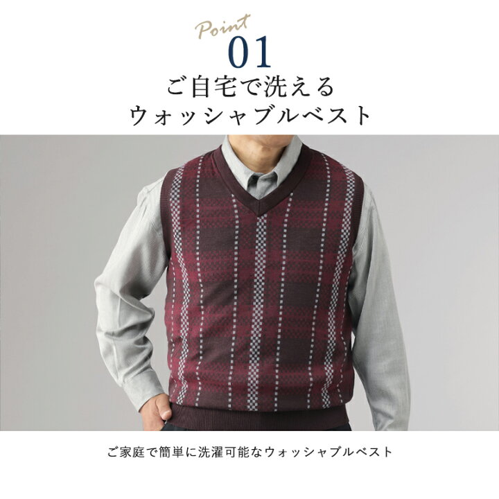 楽天市場】シニアファッション メンズ 80代 70代 60代 90代 秋冬 