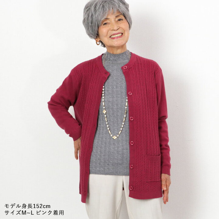 楽天市場】シニアファッション レディース 80代 70代 90代 秋冬 