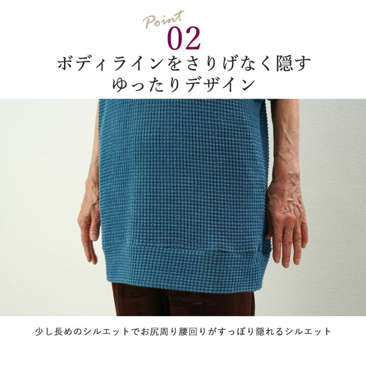 女性 60代 70代 ベストボディ 楽天市場】シニアファッション レディース 80代 70代 60代 90代 春夏 ジャカードワッフルフレンチスリーブベスト おばあちゃん 服 誕生日  プレゼント 婦人服 女性 ハイミセス 祖母 お年寄り 老人 高齢者 : ＴＣマート シニアファッション