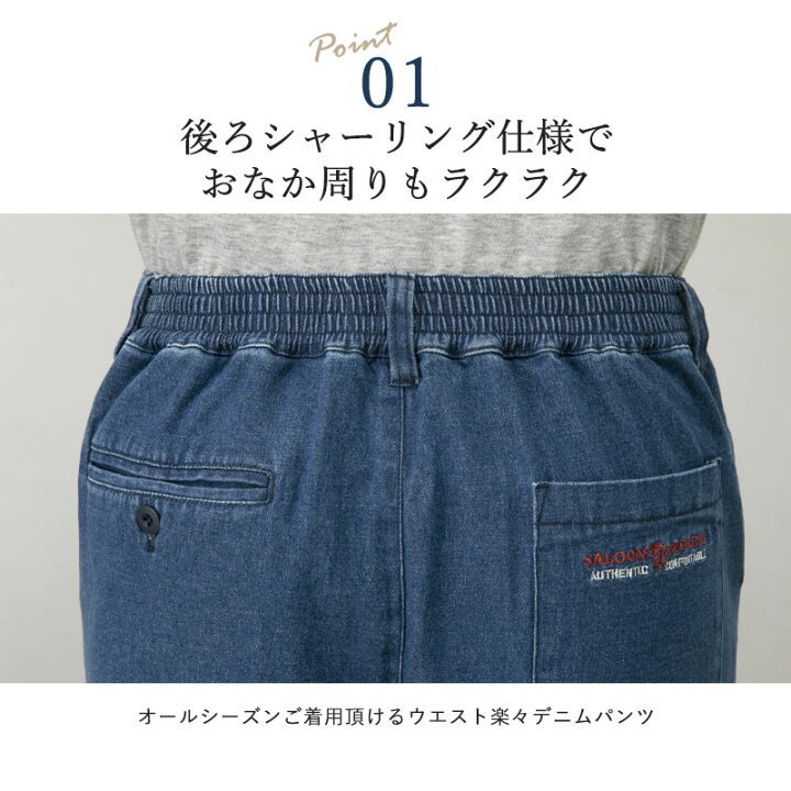 楽天市場】シニアファッション メンズ 80代 70代 60代 90代 春夏 高齢 