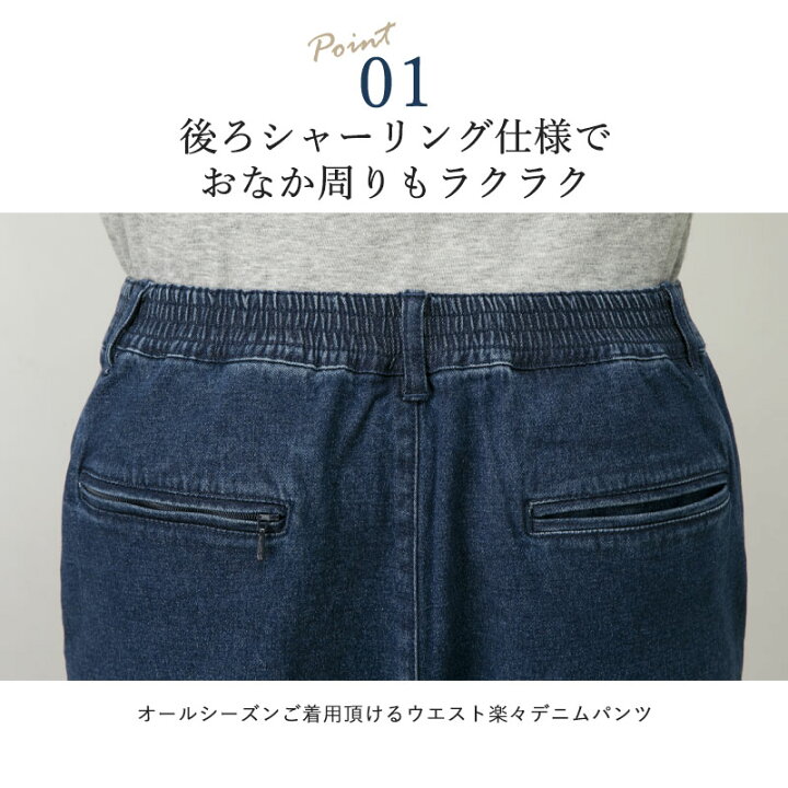 楽天市場】シニアファッション メンズ 80代 70代 60代 90代 春夏 高齢 