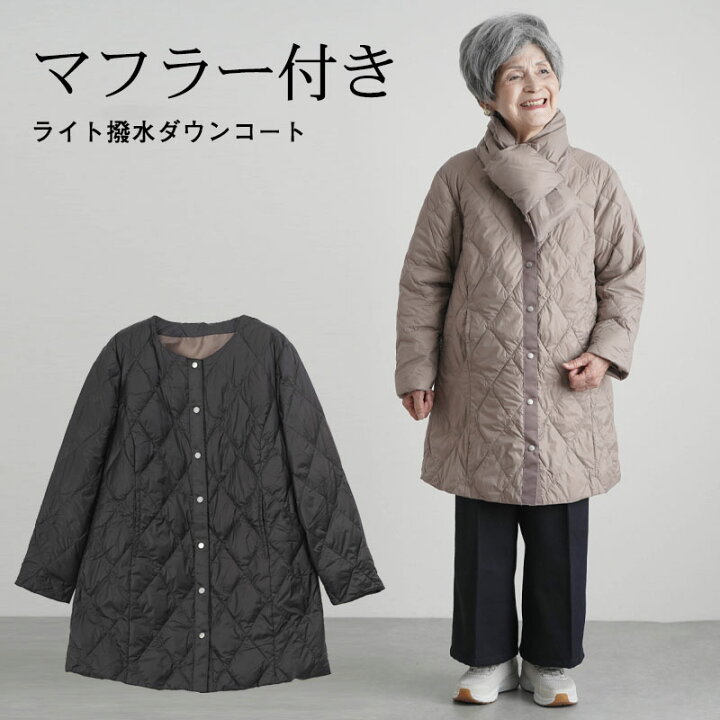 コート 中綿 レディース 70代 60代 80代 90代 秋冬 あったか 防寒 中綿 