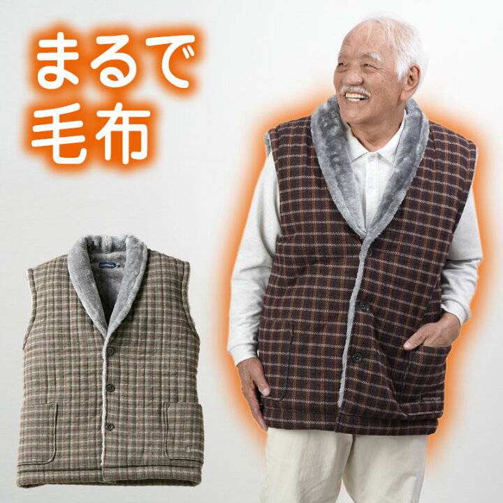 楽天市場】【父の日お届け指定 無料ラッピング】シニアファッション 