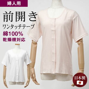 { @Ή  VjAt@bV fB[X 80 70 60 90 wl 100%   OJ O DڂɓȂ Ci[Vc ^b`e[v ΂