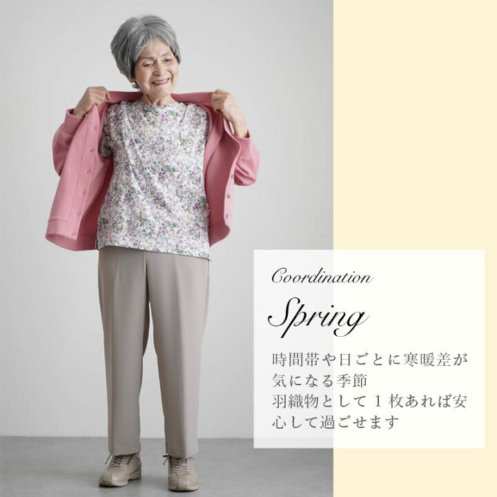 楽天市場】シニアファッション レディース 80代 70代 60代 90代 春夏 
