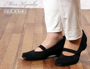 外反母趾 パンプス 4eの人気商品 通販 価格比較 価格 Com 外反母趾 パンプス 4eの人気商品 通販 価格比較 価格 Com