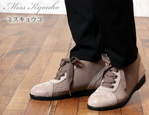 シニア 靴 レディース レディースコンフォートシューズの人気商品 通販 価格比較 価格 Com