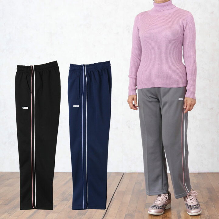 楽天市場 シニアファッション レディース パンツ ウエストゴム 高齢者 ズボン おばあちゃん服 プレゼント 反射材付き パイピングライン ジャージ 取寄せ品 70代 80代 60代 秋冬 ハイミセス 婦人 お年寄り ルームウェア 老人 ホームウエア tcマート シニアファッション 楽天市場 シニアファッション レディース パンツ ウエストゴム 高齢者 ズボン おばあちゃん服 プレゼント 反射材付き パイピングライン ジャージ 取寄せ品 70代 80代 60代 秋冬 ハイミセス 婦人 お年寄り ルームウェア 老人 ホームウエア tcマート シニアファッション