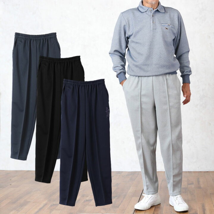 楽天市場 シニアファッション メンズ パンツ ウエストゴム 高齢者 ズボン 60代 70代 80代 吸汗 速乾 ストレート ジャージ 取寄せ品 男性 紳士服 秋冬 お年寄り高齢者 誕生日プレゼント 楽天通販 総ゴム 祖父 tcマート シニアファッション 楽天市場 シニアファッション メンズ パンツ ウエストゴム 高齢者 ズボン 60代 70代 80代 吸汗 速乾 ストレート ジャージ 取寄せ品 男性 紳士服 秋冬 お年寄り高齢者 誕生日プレゼント 楽天通販 総ゴム 祖父 tcマート シニアファッション