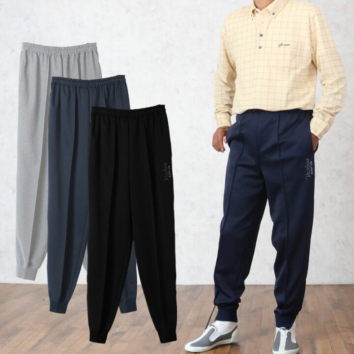 楽天市場 シニアファッション メンズ パンツ ウエストゴム 高齢者 ズボン 60代 70代 80代 吸汗 速乾 裾ファスナー付き 裾リブ ジャージ 取寄せ品 男性 紳士服 秋冬 お年寄り高齢者 誕生日 総ゴム 祖父 敬老の日 プレゼント ギフト ｔｃマート シニアファッション