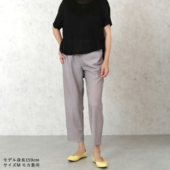 楽天市場】シニアファッション レディース パンツ ウエストゴム 高齢者 ズボン おばあちゃん服 ひんやり裏メッシュ ストレッチスラックスパンツ 股下60cm ※取寄せ品 70代 80代 60代 春夏 ハイミセス お年寄り 総ゴム 婦人 プレゼント 実用的 : TCマート シニアファッション 楽天市場】シニアファッション レディース パンツ ウエストゴム 高齢者 ズボン おばあちゃん服 ひんやり裏メッシュ ストレッチスラックスパンツ 股下60cm ※取寄せ品 70代 80代 60代 春夏 ハイミセス お年寄り 総ゴム 婦人 プレゼント 実用的 : TCマート シニアファッション