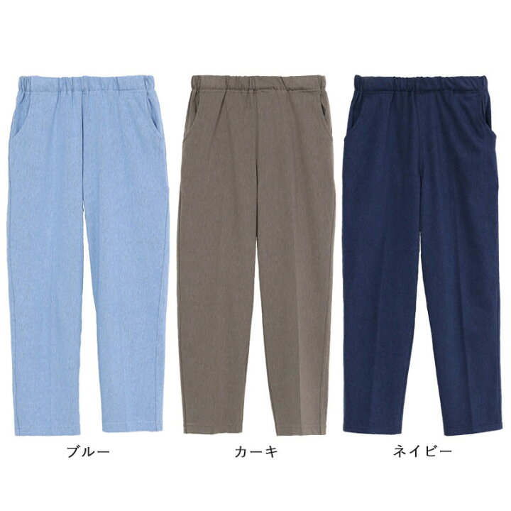 楽天市場】【色落ちしにくい総ゴムデニム】シニアファッション 