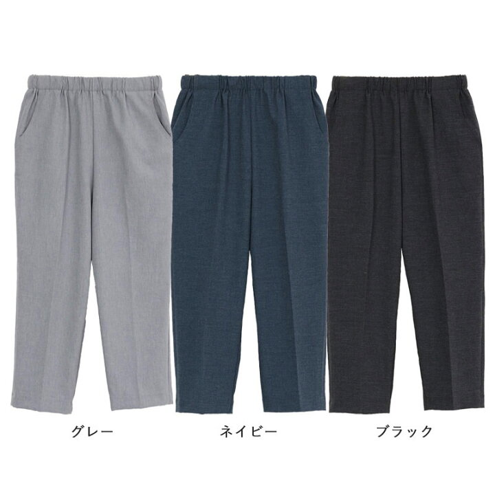 楽天市場】シニアファッション レディース 80代 70代 60代 90代 春夏 日本製 制菌防臭 乾燥機OK ビンテージダンガリー パンツ 股下50cm ※取寄せ品 乾燥機対応 おばあちゃん 服 婦人服 女性 ミセス 祖母 お年寄り 老人 高齢者 プレゼント 実用的 : TCマート シニア ... 楽天市場】シニアファッション レディース 80代 70代 60代 90代 春夏 日本製 制菌防臭 乾燥機OK ビンテージダンガリー パンツ 股下50cm ※取寄せ品 乾燥機対応 おばあちゃん 服 婦人服 女性 ミセス 祖母 お年寄り 老人 高齢者 プレゼント 実用的 : TCマート シニア ...