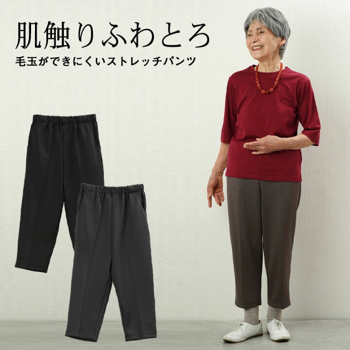 楽天市場】シニアファッション レディース 80代 70代 60代 90代 春夏 