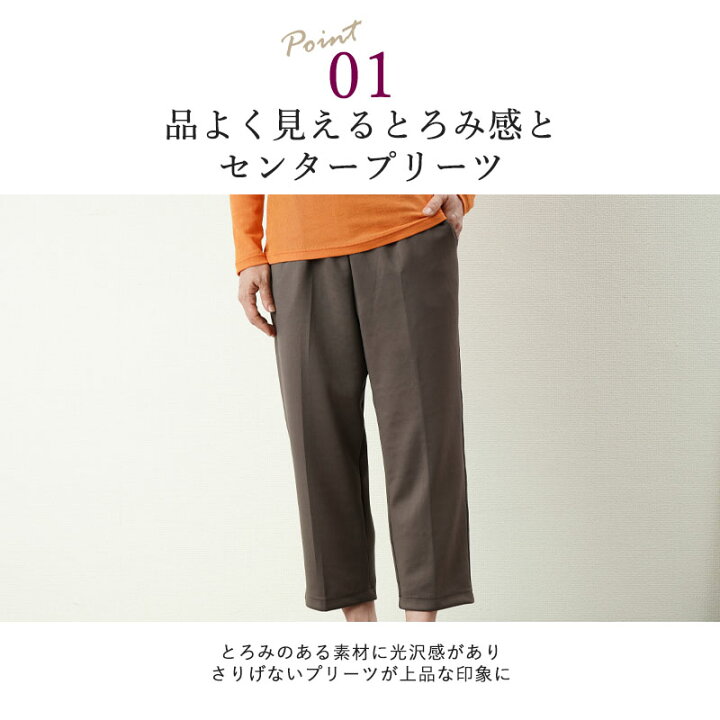 楽天市場】シニアファッション レディース 80代 70代 60代 90代 春夏  
