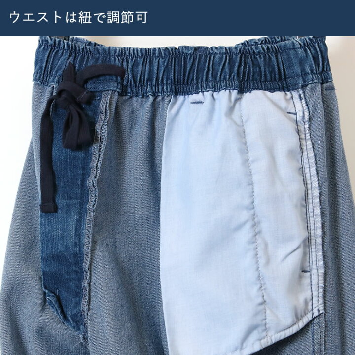 楽天市場 80代 メンズ パンツ シニアファッション ウエストゴム 高齢者 ズボン 60代 70代 ウエスト総ゴム楽に履ける ストレッチ ジーパン 股下68cm 春夏 秋冬 メンズシニア 男性 紳士服 おじいちゃん お年寄り 高齢者 誕生日プレゼント 総ゴム ｔｃマート シニア