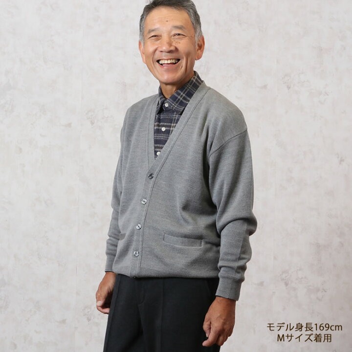 楽天市場 シニア カーディガン メンズ 男性 ファッション 秋冬 春夏 80代 70代 高齢者 服 おじいちゃん お誕生日 プレゼント 喜ばれる贈り物 父 祖父 ギフト 60代 90代 紳士 洗える ニット ポケット付き 前開き カーディガン 敬老の日 プレゼント ギフト ｔｃマート