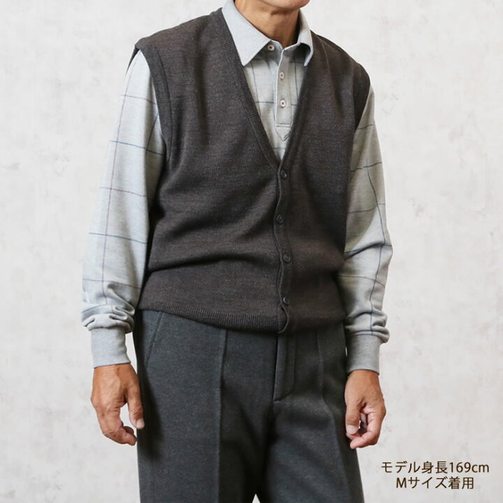 1973円 本物品質の ベスト 前開き 毛混 シニアファッション メンズ 80代 秋冬