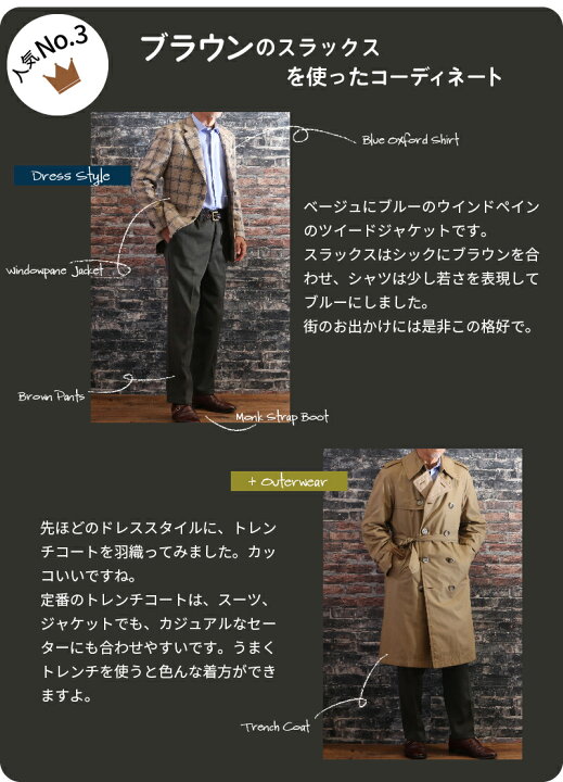 楽天市場】高齢者 ズボン メンズ シニアファッション 80代 秋冬 70代 男性 服 プレゼント おじいちゃん 父 誕生日 あたたかい あったか 暖かい 防寒 紳士 総ゴム ウエストゴム パンツ 裏起毛 きちんと見える スラックス 股下68cm : TCマート シニアファッション 楽天市場】高齢者 ズボン メンズ シニアファッション 80代 秋冬 70代 男性 服 プレゼント おじいちゃん 父 誕生日 あたたかい あったか 暖かい 防寒 紳士 総ゴム ウエストゴム パンツ 裏起毛 きちんと見える スラックス 股下68cm : TCマート シニアファッション