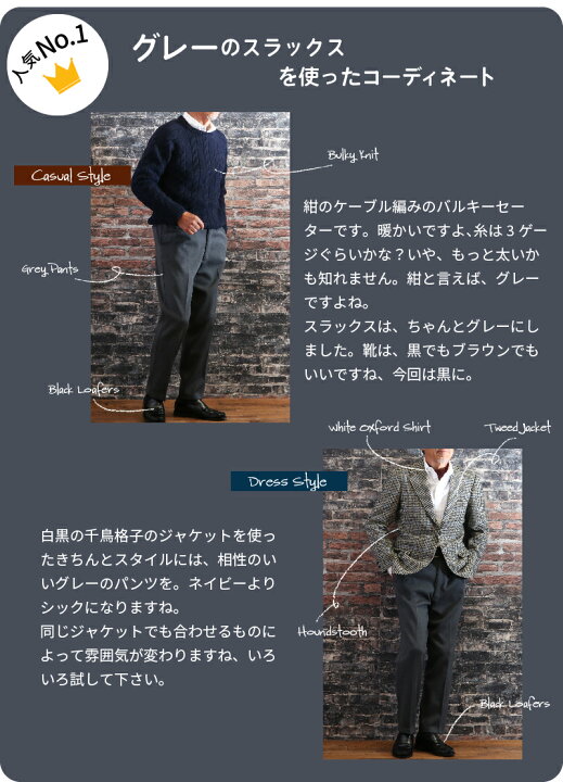 楽天市場 シニアファッション メンズ パンツ スラックス ズボン 紳士 裏起毛 きちんと見えるスラックス 股下65cm 70代 80代 60代 秋冬 男性 紳士服 お年寄り高齢者 誕生日プレゼント 総ゴム ウエストゴム 祖父 暖かい 防寒 あったか tcマート シニアファッション 楽天市場 シニアファッション メンズ パンツ スラックス ズボン 紳士 裏起毛 きちんと見えるスラックス 股下65cm 70代 80代 60代 秋冬 男性 紳士服 お年寄り高齢者 誕生日プレゼント 総ゴム ウエストゴム 祖父 暖かい 防寒 あったか tcマート シニアファッション