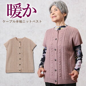 おばあちゃん 服 その他のレディーストップス 通販 人気ランキング 価格 Com おばあちゃん 服 その他のレディーストップス 通販 人気ランキング 価格 Com
