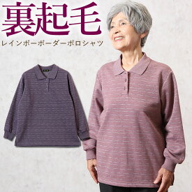 楽天市場 シニアファッション レディースの通販