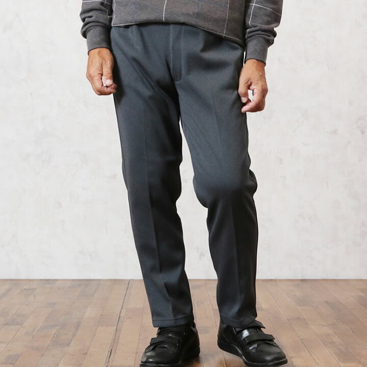 楽天市場】高齢者 ズボン メンズ シニアファッション 80代 秋冬 70代 男性 服 プレゼント おじいちゃん 父 誕生日 あたたかい あったか 暖かい 防寒 紳士 総ゴム ウエストゴム パンツ 裏起毛 きちんと見える スラックス 股下68cm : TCマート シニアファッション 楽天市場】高齢者 ズボン メンズ シニアファッション 80代 秋冬 70代 男性 服 プレゼント おじいちゃん 父 誕生日 あたたかい あったか 暖かい 防寒 紳士 総ゴム ウエストゴム パンツ 裏起毛 きちんと見える スラックス 股下68cm : TCマート シニアファッション